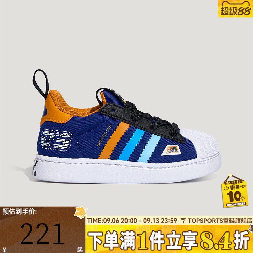 adidas阿迪达斯三叶草婴童SUPERSTAR贝壳头运动休闲宝宝鞋LB0124