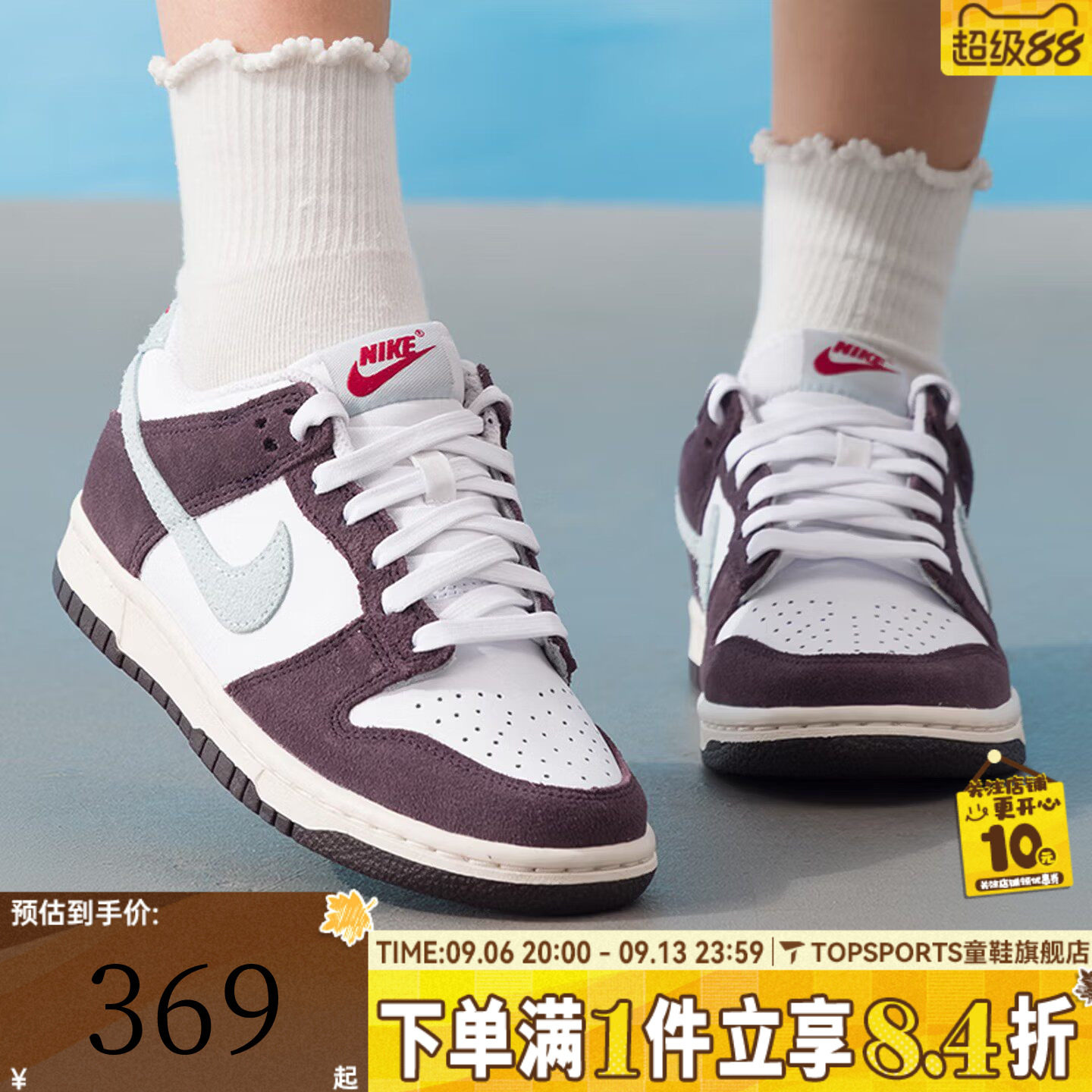 NIKE耐克大童dunk青少年休闲板鞋潮流百搭运动鞋休闲鞋IB5691-100
