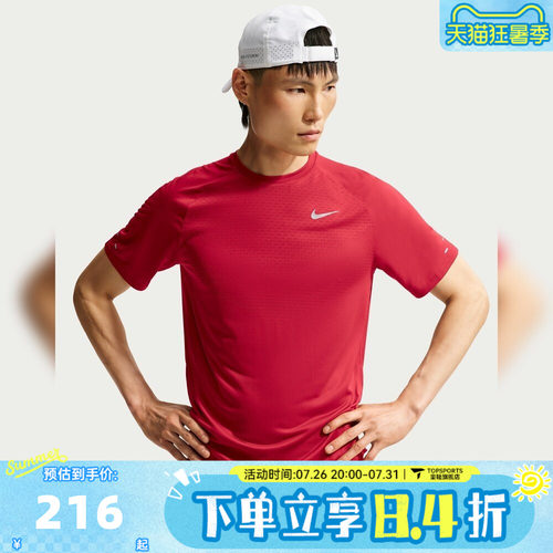 NIKE耐克AS DFADV STRIDE SS男子运动跑步休闲短袖T恤HV5204-608