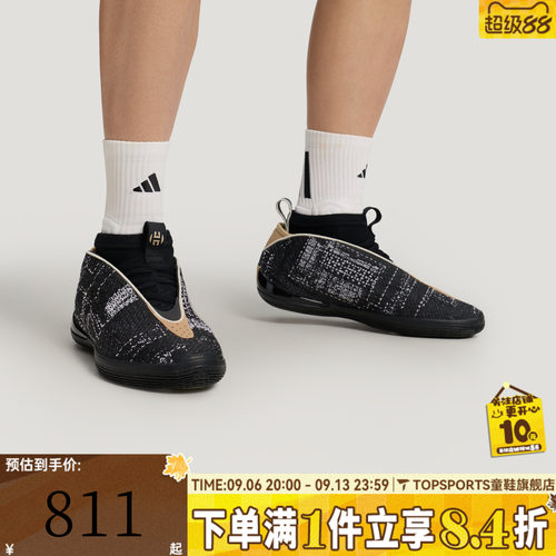 adidas阿迪达斯男女HARDEN VOLUME 10运动训练篮球鞋LB8308