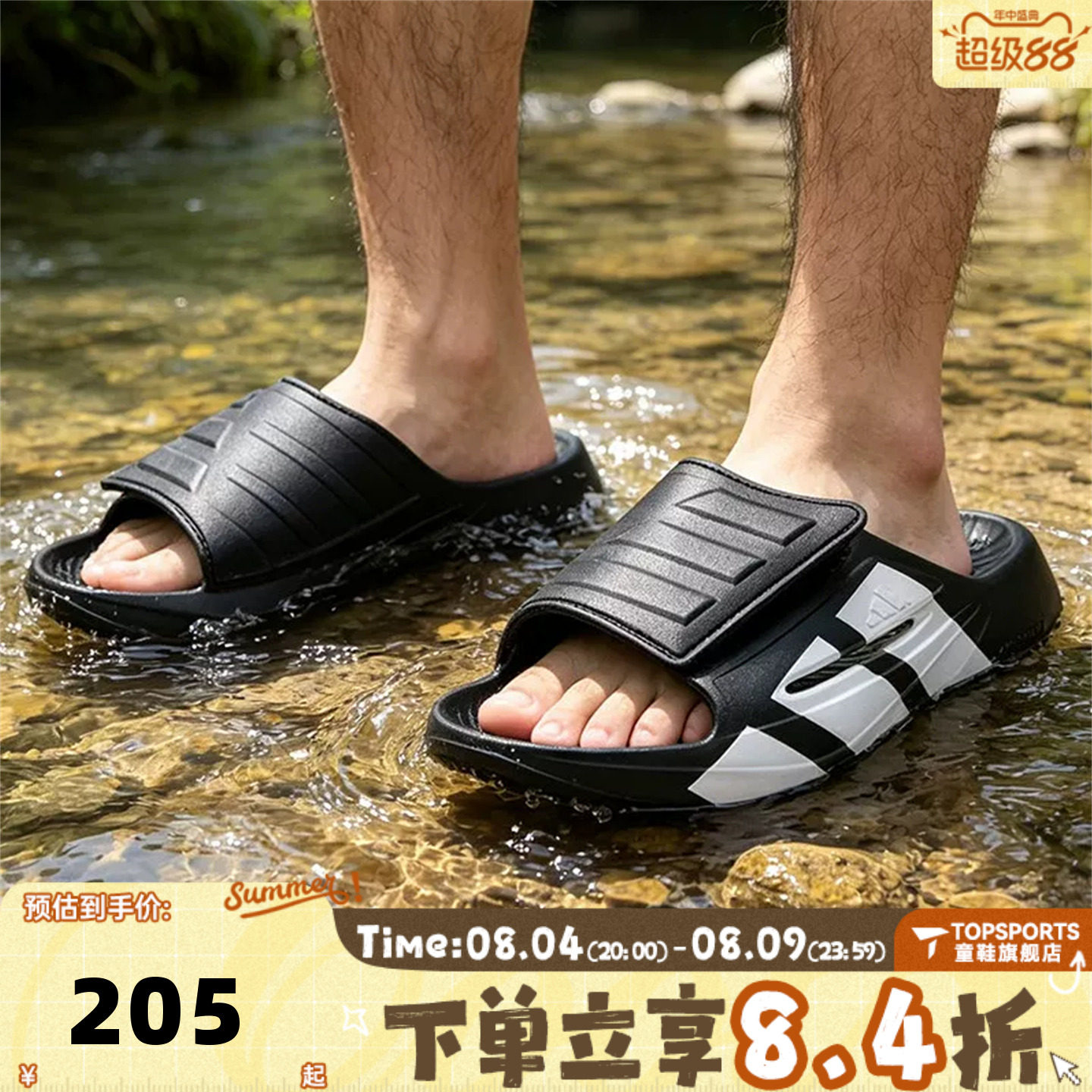 adidas阿迪达斯中性LIGHTBLAZE SLIDESPW运动休闲拖鞋JR1253