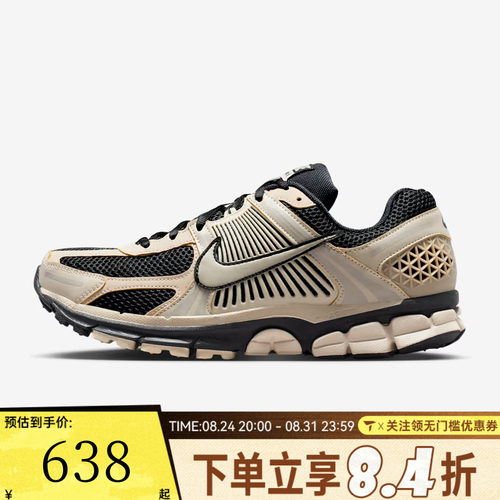 NIKE耐克男子NIKE ZOOM VOMERO 5运动休闲鞋FJ4151-008