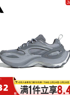 adidas阿迪达斯中性XLG SPEEDFOS运动休闲鞋JS4989