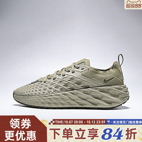 滔搏NIKE耐克男子AVA EDGE休闲鞋IM1973-201