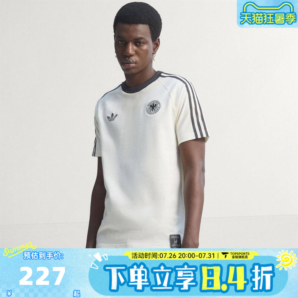 滔搏adidas阿迪达斯男子德国队世界杯运动休闲短袖T恤KG5098