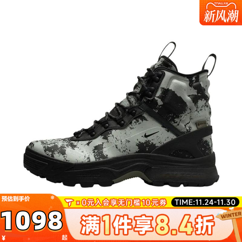 NIKE耐克男子ACG ZOOM GAIADOME GTX户外运动鞋休闲鞋IB2328-001