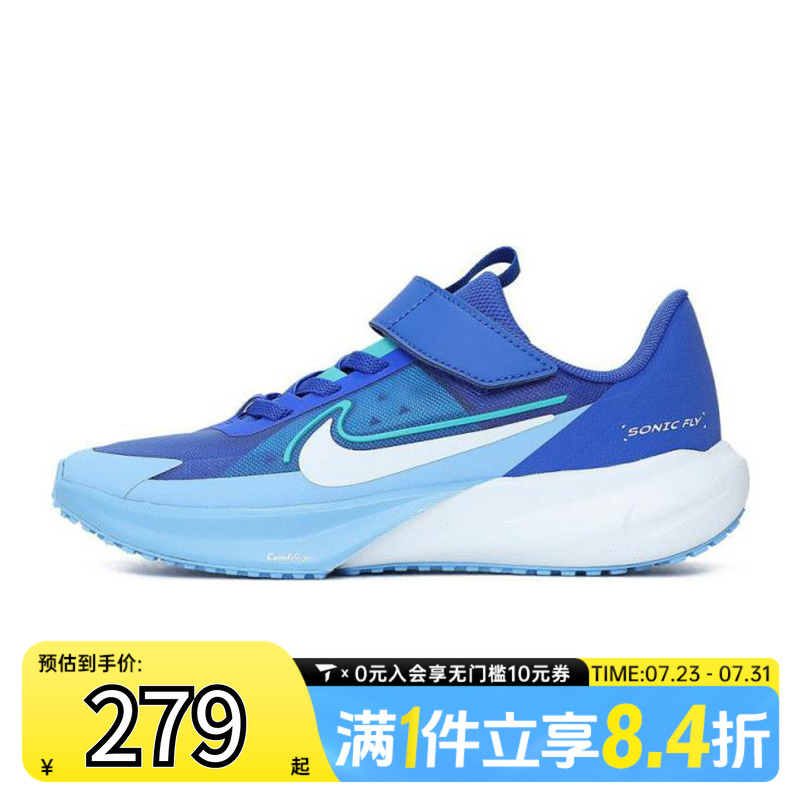 NIKE耐克小童SONIC FLY (PS)运动休闲鞋FZ0016-400