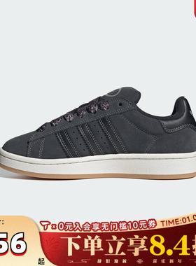 Adidas Original阿迪三叶草中性CAMPUS 00s W运动休闲鞋IH4338
