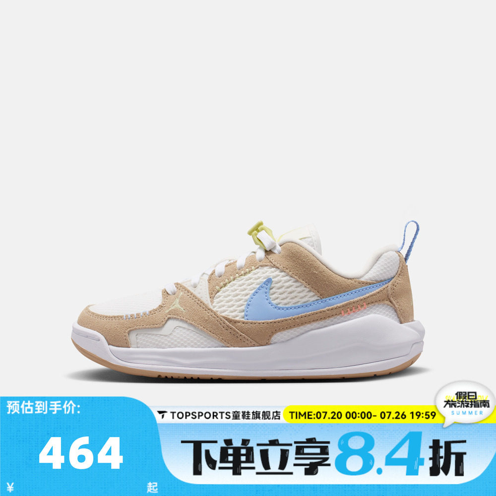 NIKE耐克大童JORDAN CMFT ERA BG运动休闲鞋IW2018-141