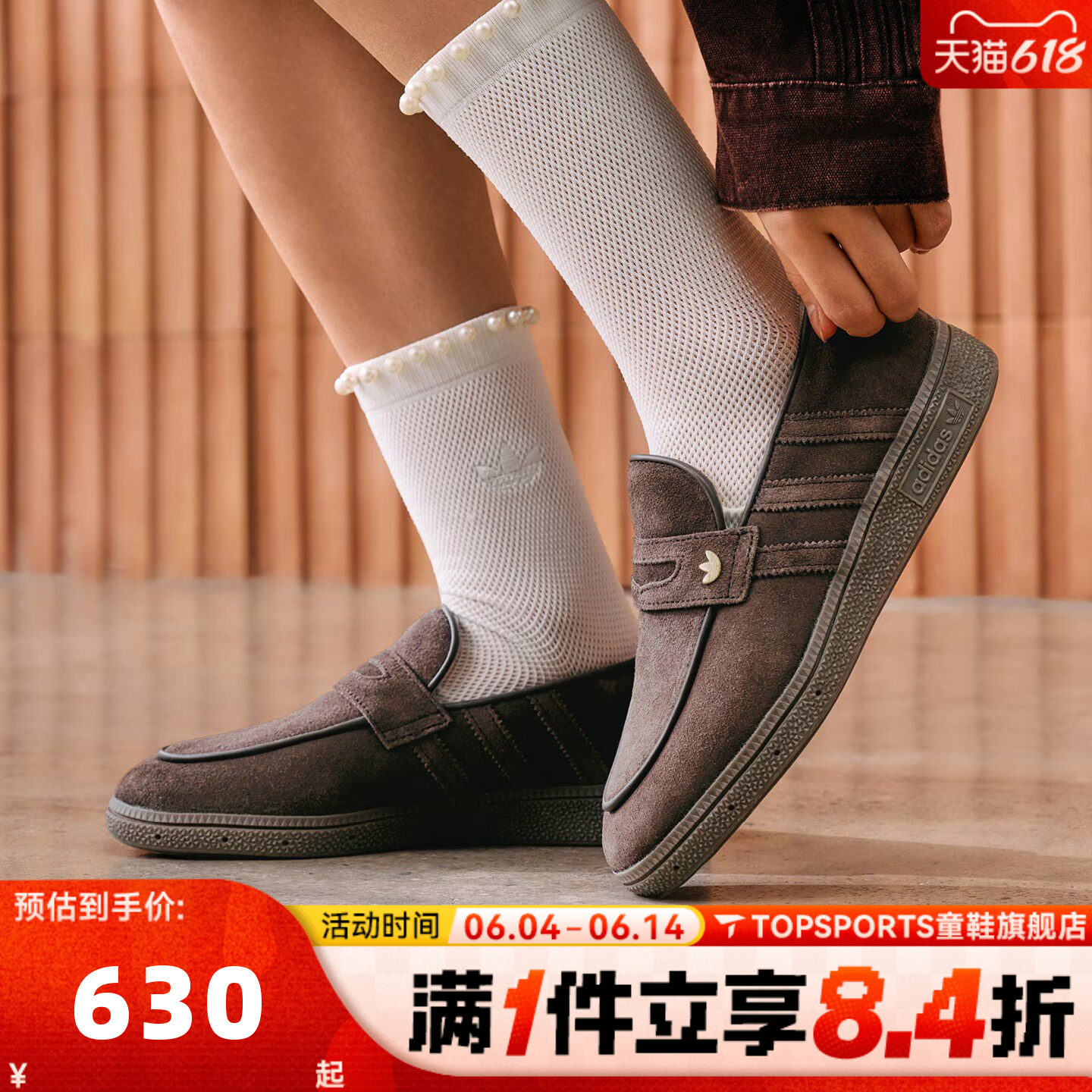adidas阿迪达斯三叶草中性HANDBALL SPEZIA运动休闲鞋KJ2533