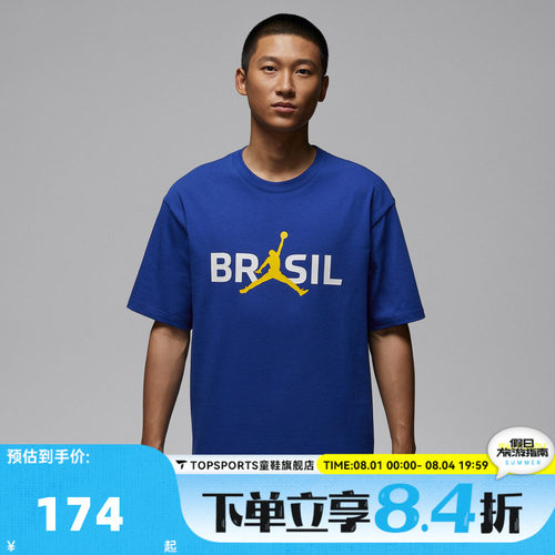 滔搏NIKE耐克男子AS M J 85 SS LOGO运动休闲短袖T恤IF3911-417