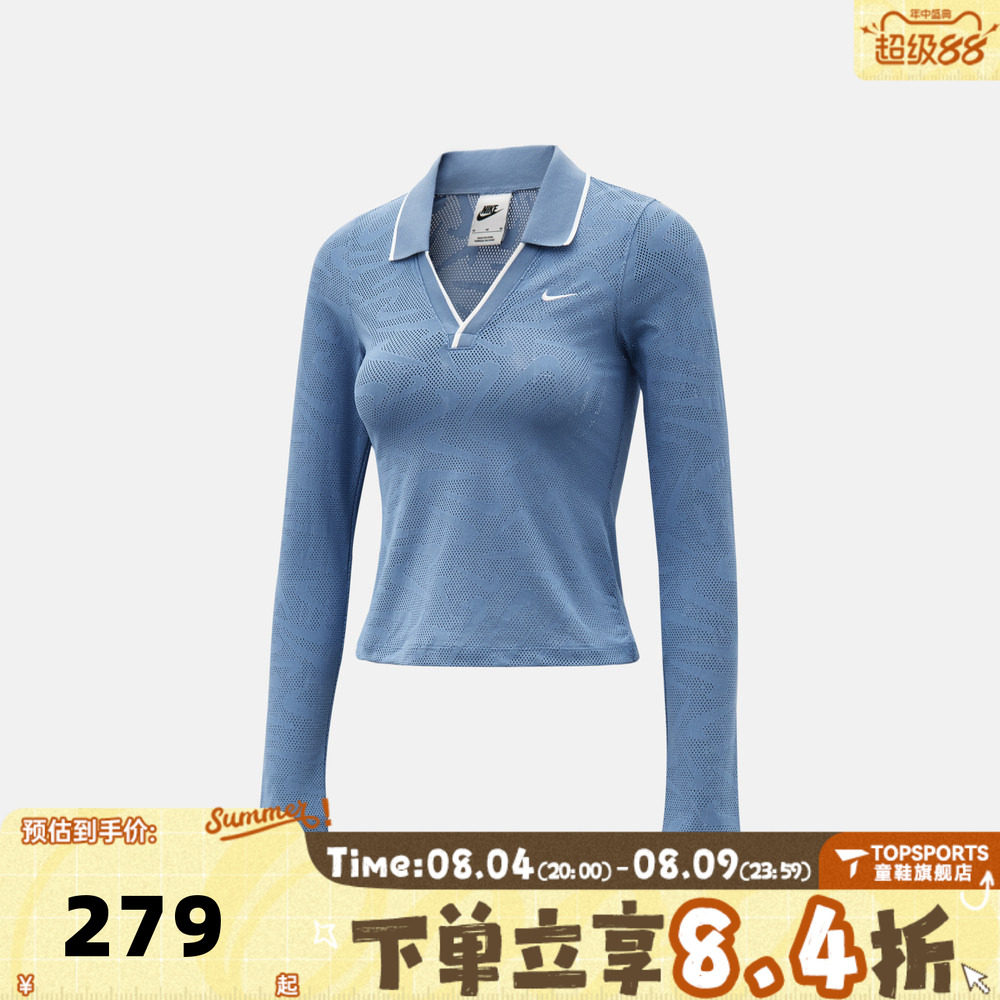 NIKE耐克女子紧身中短款蕾丝上衣运动休闲翻领长袖T恤IM8390-486
