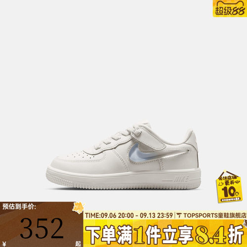 NIKE耐克小童FORCE 1 LOW EASYON JES (PS)运动休闲鞋IR0592-101