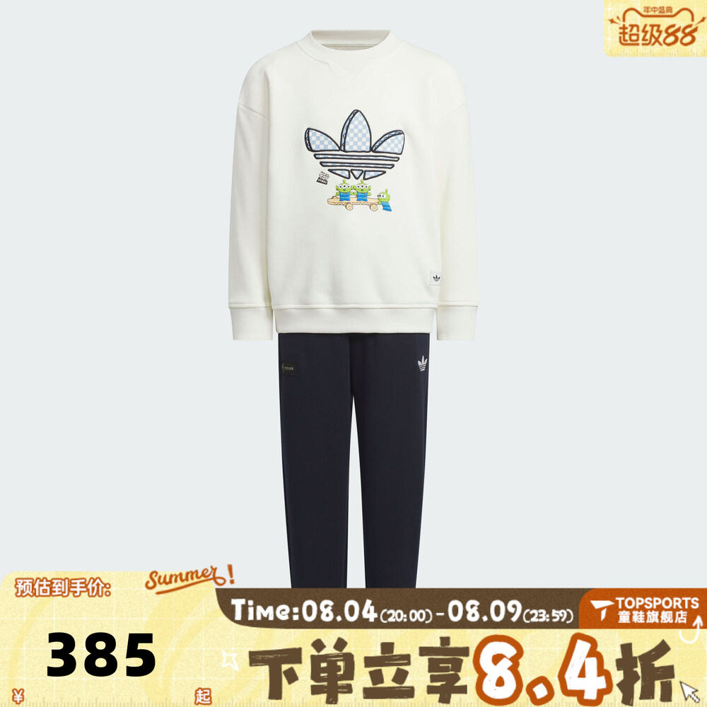 adidas阿迪达斯三叶草男小童迪士尼联名款运动休闲长袖套装KF7344