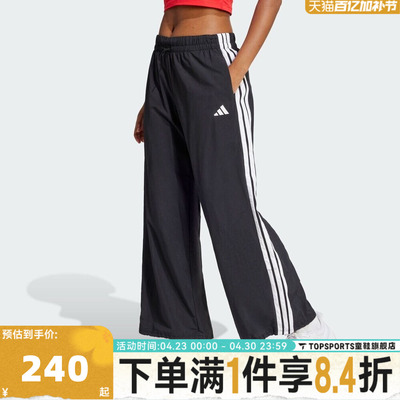 滔搏adidas阿迪达斯女子W 3S WV PT运动休闲长裤JE1306