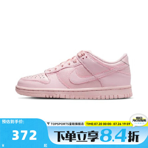 NIKE耐克大童DUNK LOW SE (GS)低帮复古运动休闲鞋板鞋921803-601