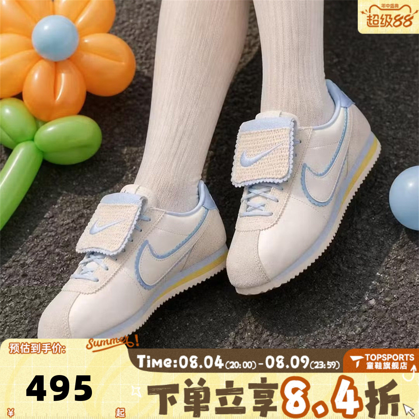 NIKE耐克女子CORTEZ复古跑鞋风薄底运动休闲鞋IW6363-117