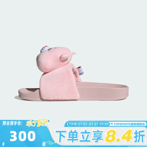 adidas阿迪达斯三叶草男女ADILETTE W运动休闲拖鞋KH9957