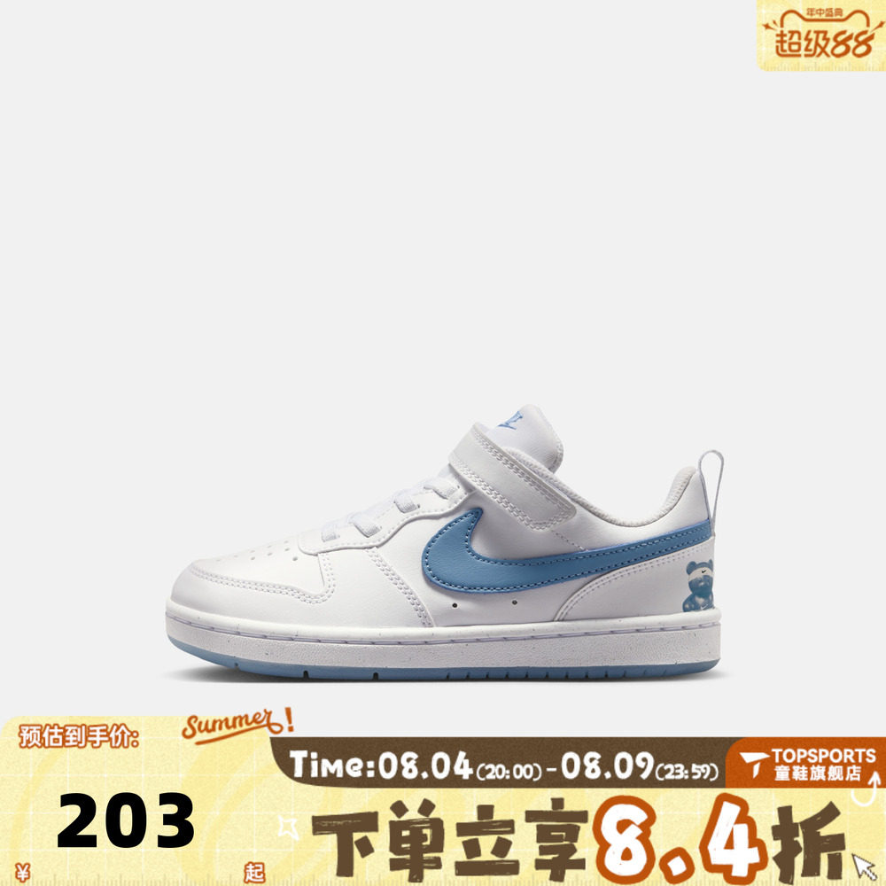 NIKE耐克小童酷菠萝COURT百搭低帮运动魔术贴休闲鞋IR3999-100
