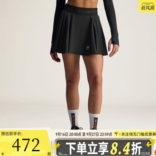 adidas阿迪达斯女子PLTD SKORT运动休闲半身裙JX4330