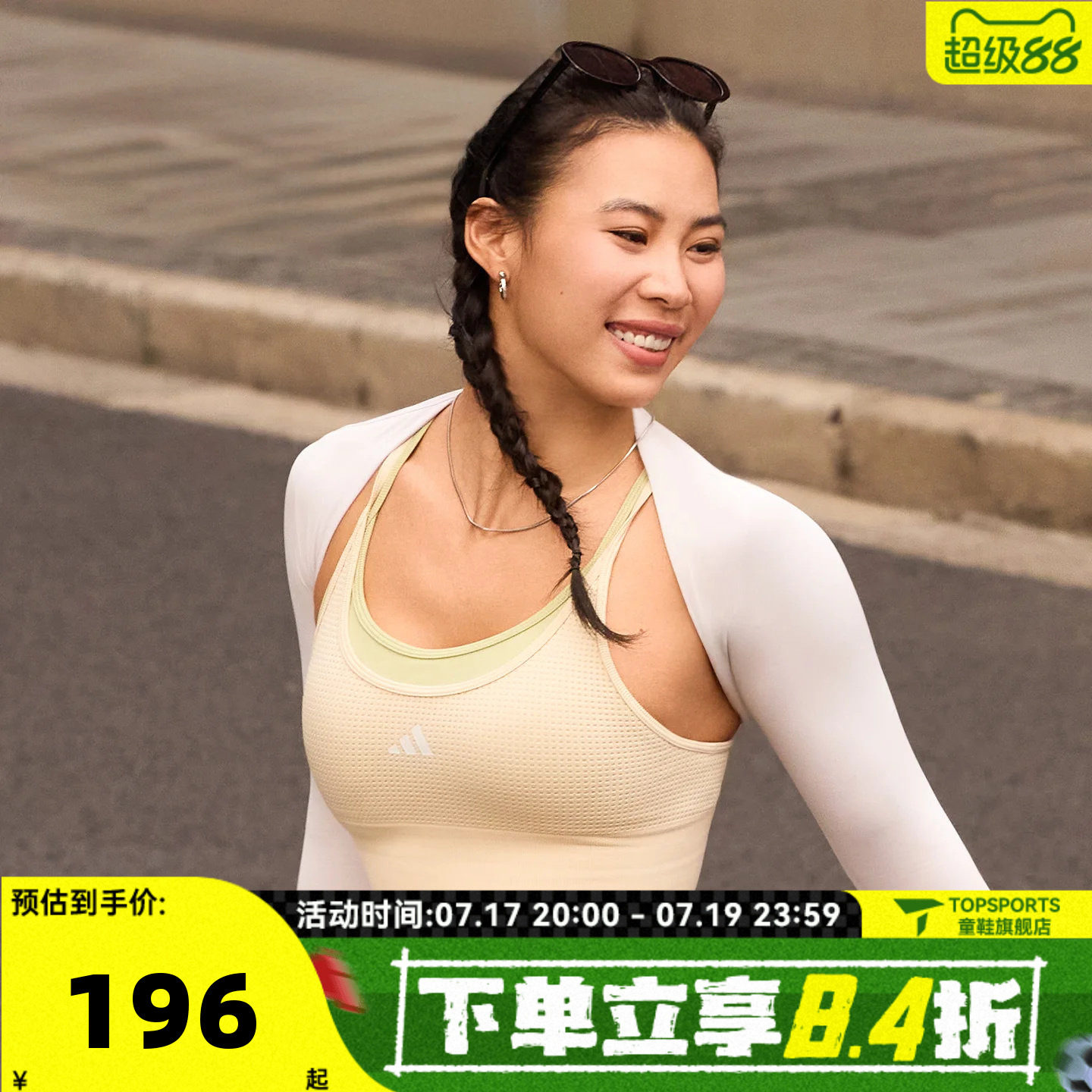 滔搏adidas阿迪达斯女子SEAMLESS GCABRA-L运动健身BRA内衣KQ5242
