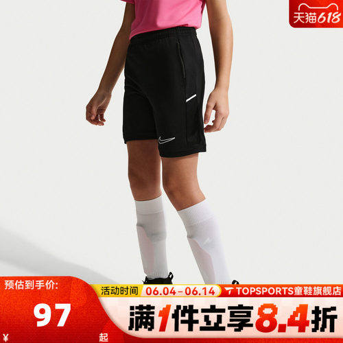 NIKE耐克大童K DF ACD25 SHORT KP 7IN-PD运动休闲短裤IF2770-010