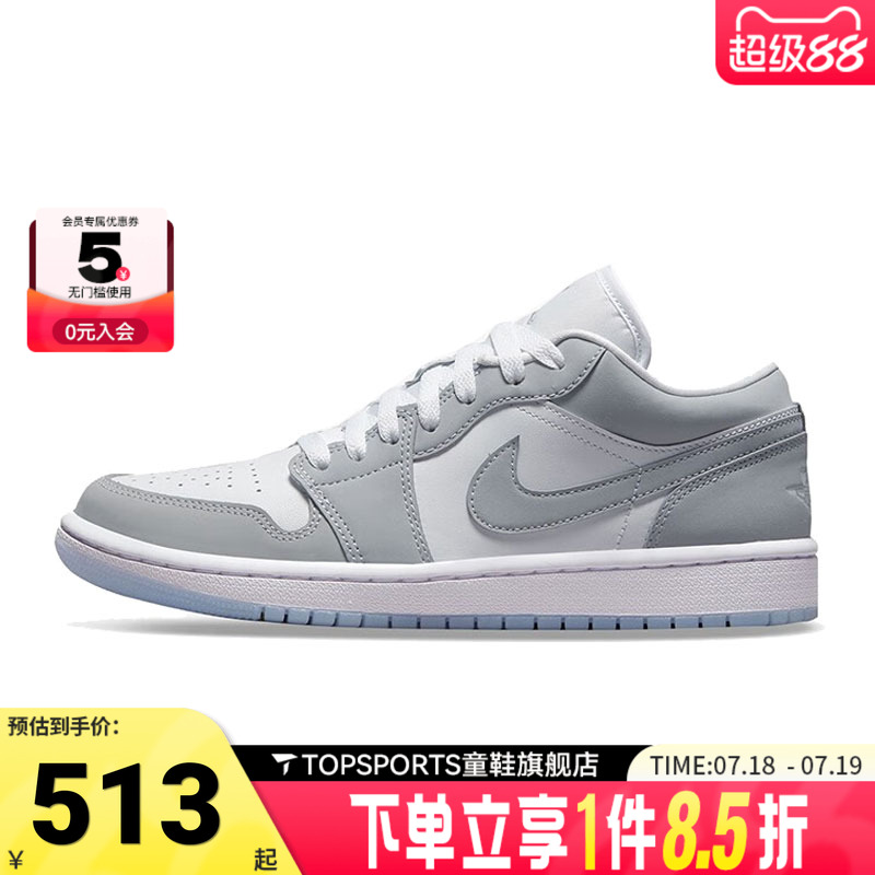 NIKE耐克女子WMNS AIR JORDAN 1 LOW运动训练篮球鞋DC0774-105