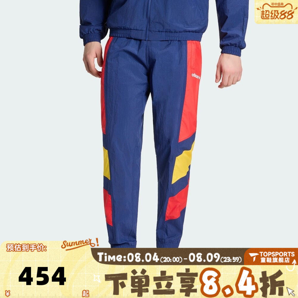 滔搏adidas阿迪达斯男子西班牙队足球文化撞色运动休闲长裤KG2576