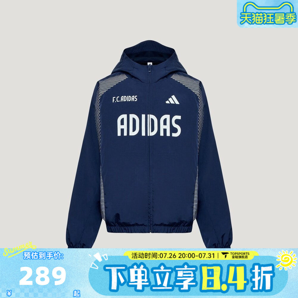 adidas阿迪达斯JK WV JKT儿童运动休闲连帽夹克外套LD7361
