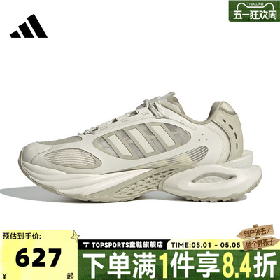 adidas阿迪达斯中性CLIMACOOL VENTO 4.0SPW FTW运动跑步鞋JS3657