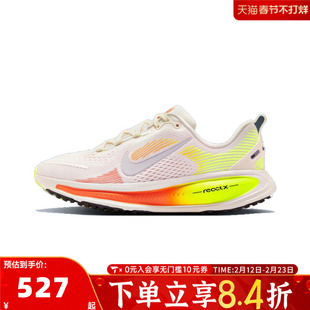 NIKE耐克儿童鞋子VOMERO 18男女童运动鞋迈柔18跑步鞋HQ2157-003