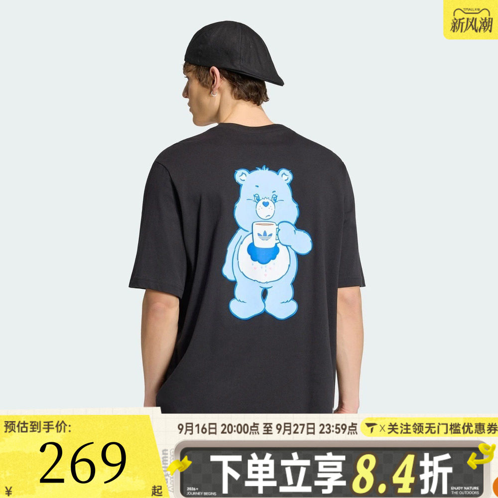 adidas阿迪达斯三叶草女子宽松舒适百搭运动休闲短袖T恤IA4539
