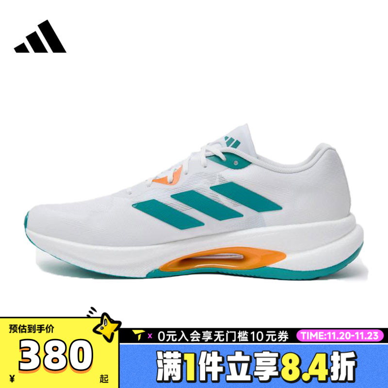 adidas阿迪达斯男女VELOSTAR网面运动训练健身跑步鞋KI6018