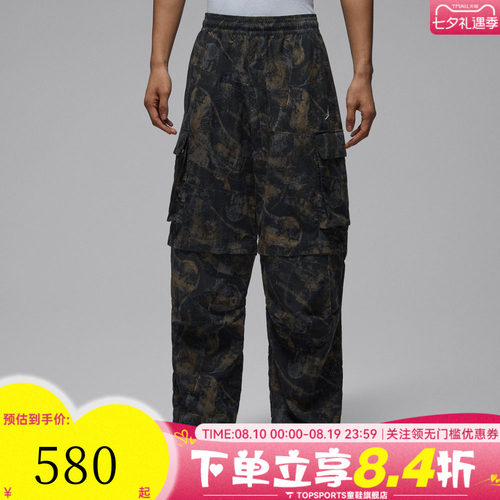滔搏NIKE耐克男子AS M J BRK HIKE运动休闲长裤IF1882-010