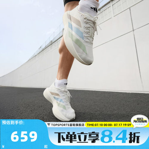 adidas阿迪达斯男子adizero Evo SL M运动训练跑步鞋KJ1959