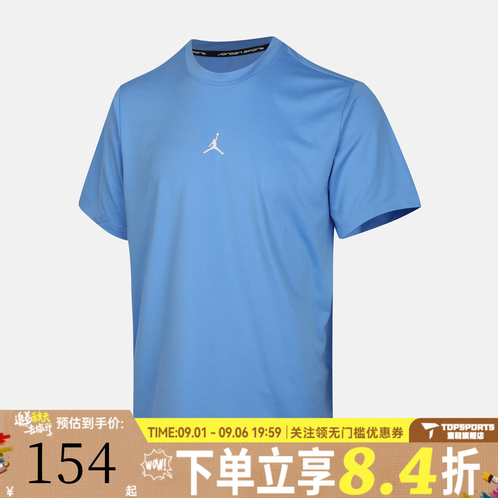 NIKE耐克男子纯色宽松百搭简约运动休闲圆领短袖T恤IF0883-412