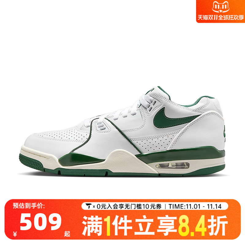 NIKE耐克男子AIR FLIGHT '89 LOW运动休闲鞋HJ4484-102