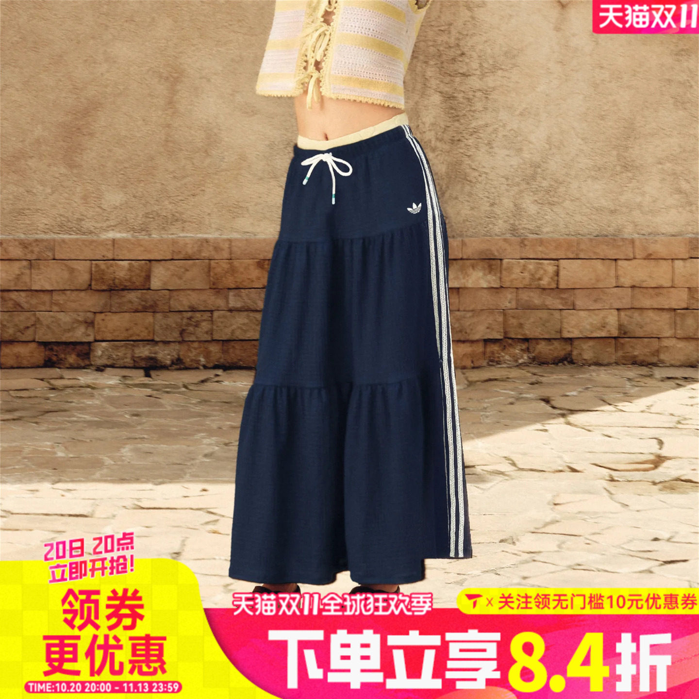 adidas阿迪达斯三叶草女南法假日度假风撞色休闲运动半身裙KX0728
