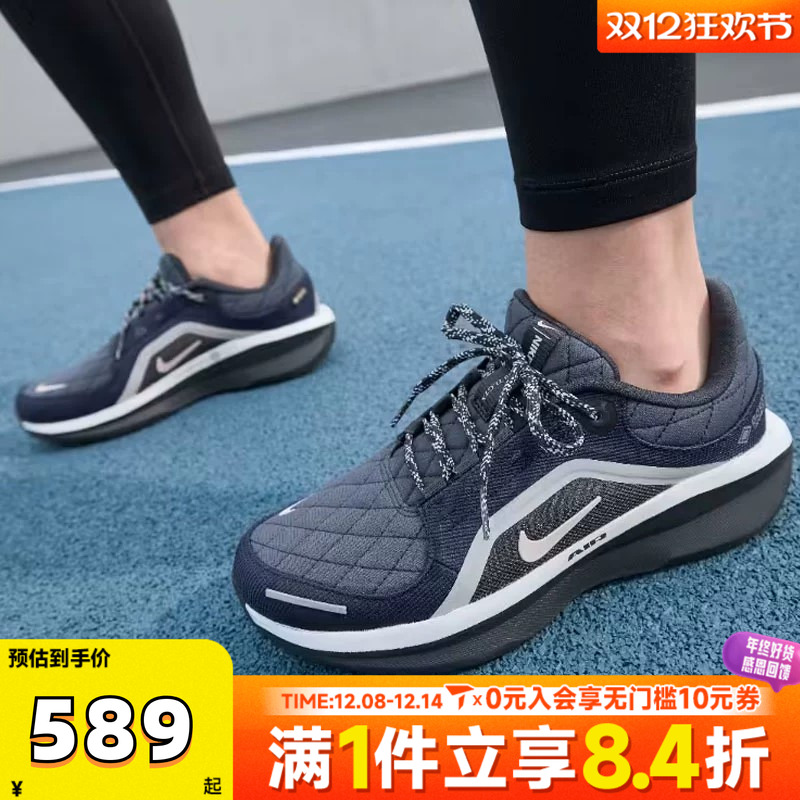 NIKE耐克女子AIR WINFLO 11运动训练跑步鞋FQ1359-400