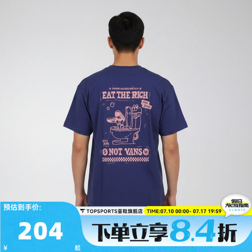 VANS范斯男子WASHED EASY GFX TEE运动休闲短袖T恤VN000VNDFRX