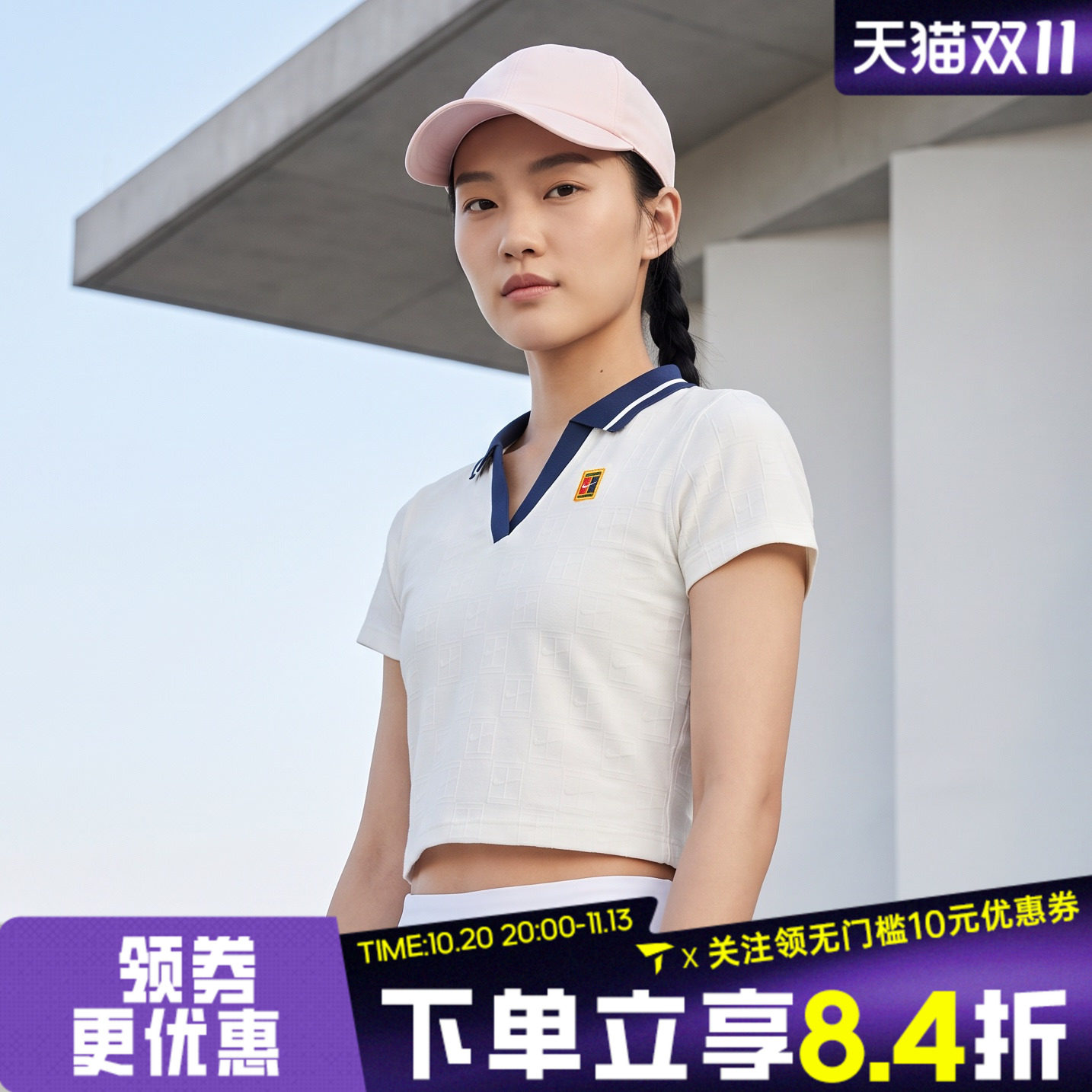 滔搏NIKE耐克女子运动休闲短袖T恤IB0773-133