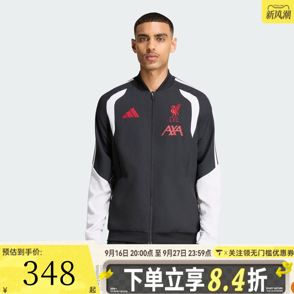 adidas阿迪达斯男子LFC PREJKT利物浦足球运动休闲夹克外套KB5769