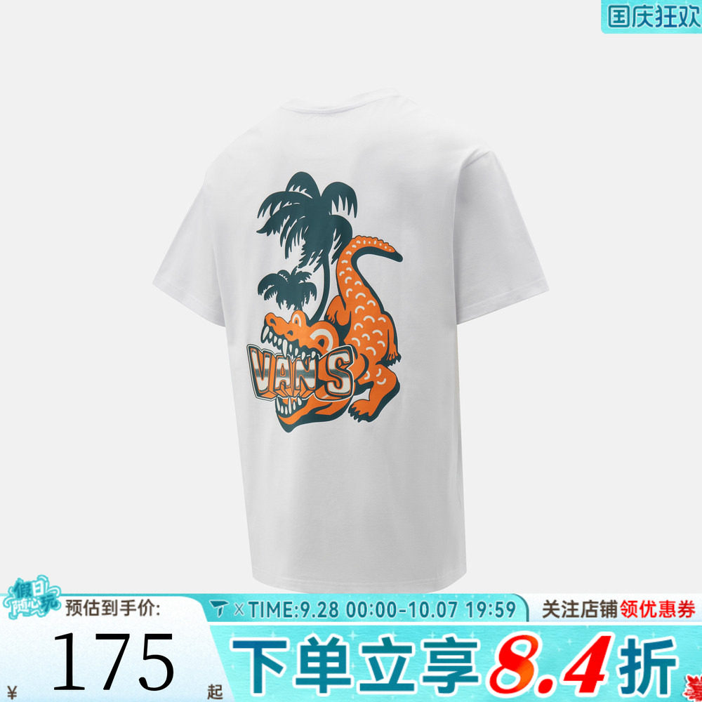 滔搏VANS范斯男子CROCODILE SS TEE运动休闲短袖T恤VN000TMTJVY