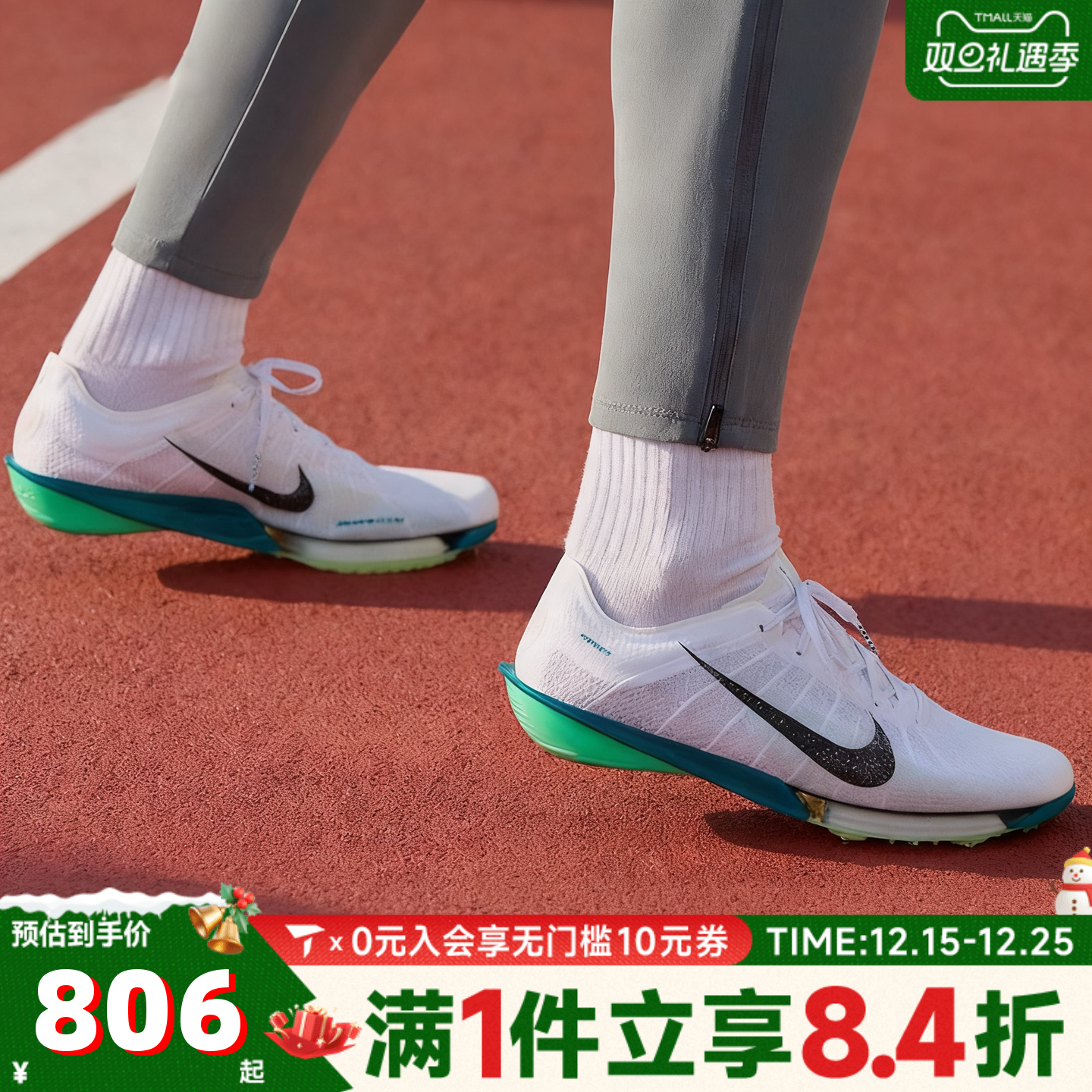 topsports童鞋NIKE耐克男子AIR ZOOM VICTORY 2跑步鞋FD8411-100