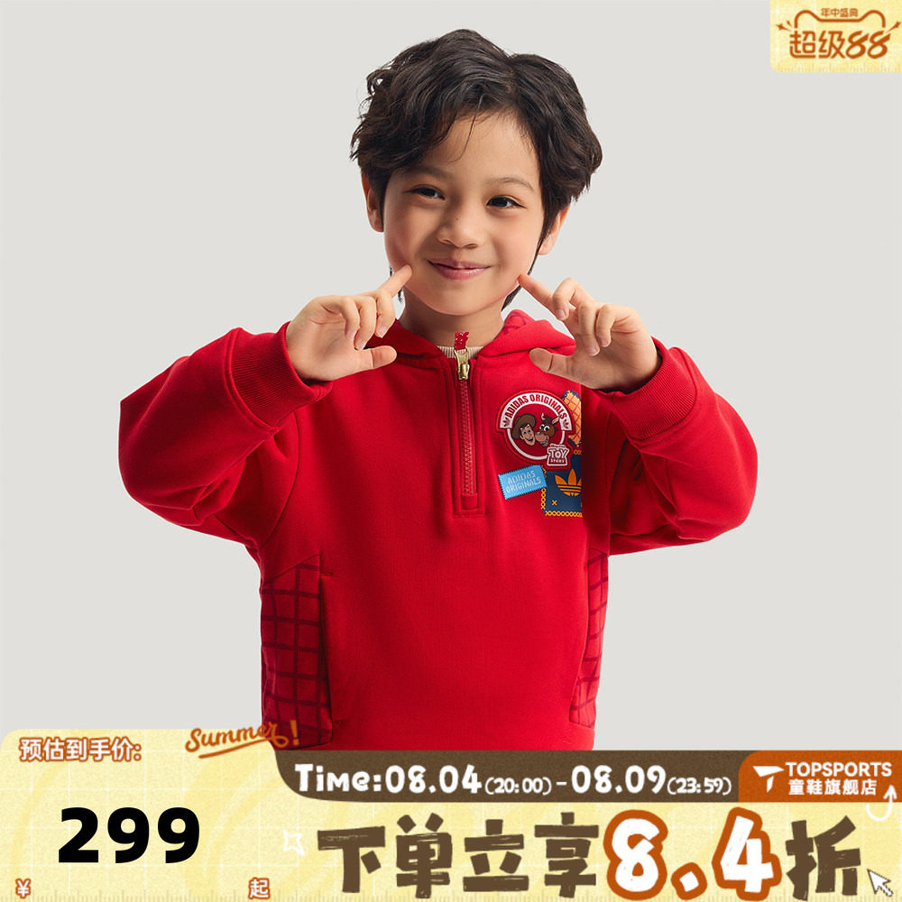 adidas阿迪达斯男小童红色新年童装拜年衣服休闲套头衫卫衣KS3167