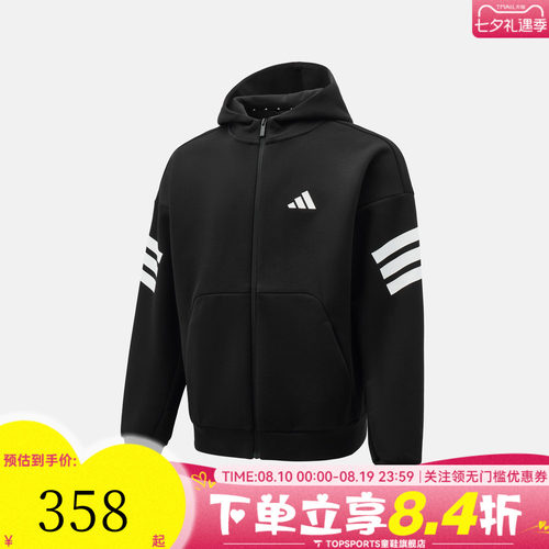 滔搏adidas阿迪达斯男子M FI 3S FZ运动健身夹克外套JD4827