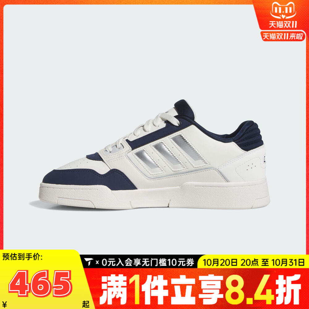 adidas阿迪三叶草中性DROP STEP LOW 2.0运动休闲鞋JS3251