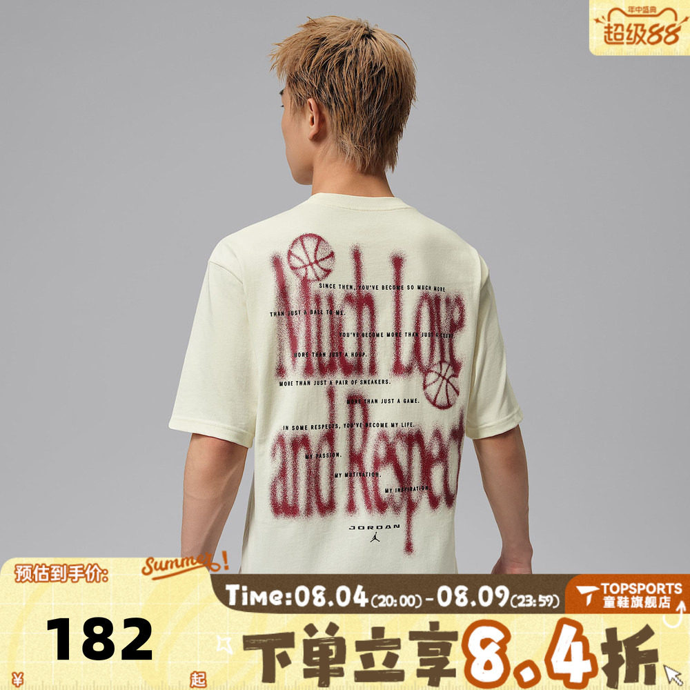 滔搏NIKE耐克男子经典潮流时尚印花运动休闲短袖T恤IX1570-047
