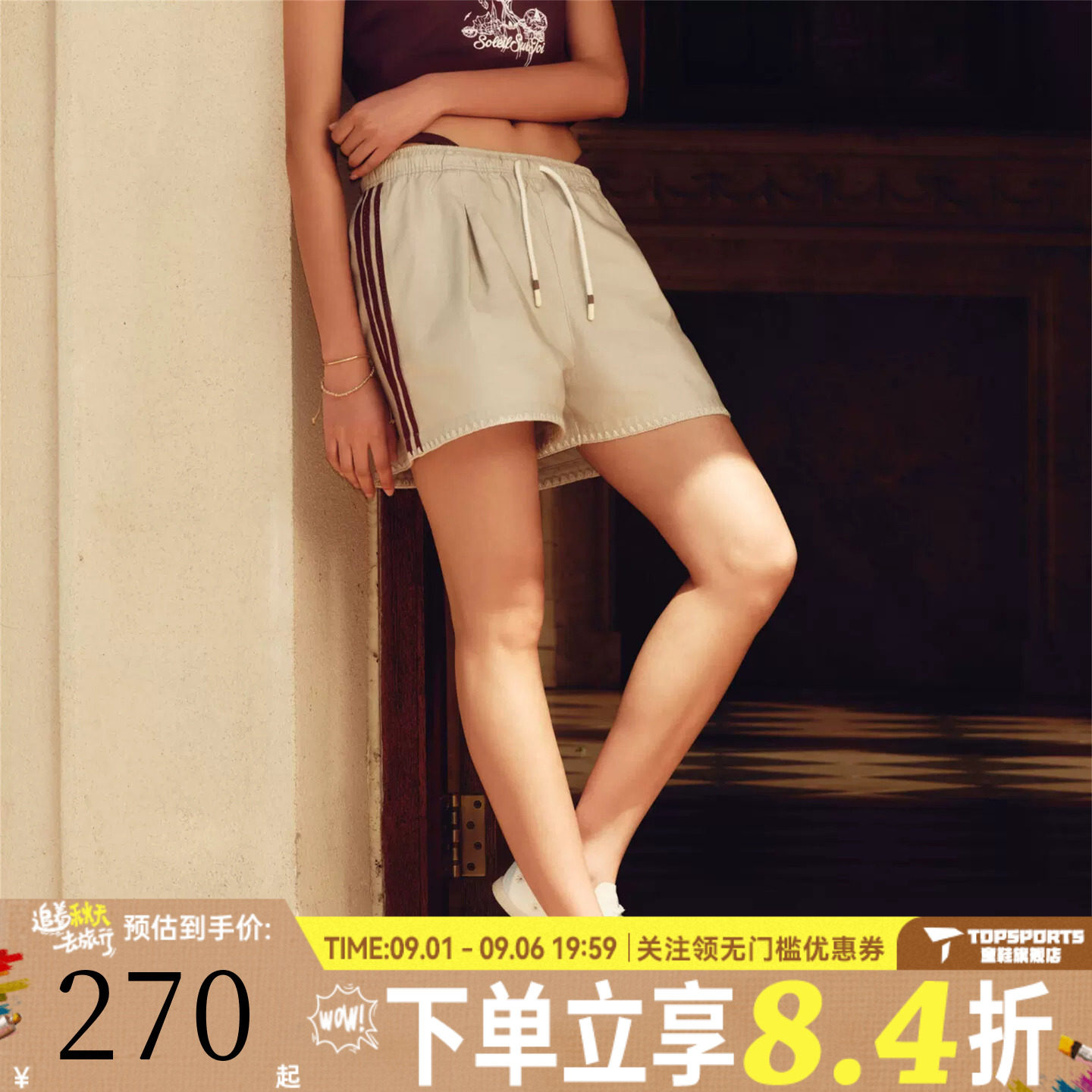 adidas阿迪达斯三叶草女子度假风梭织宽松运动休闲短裤KX0748