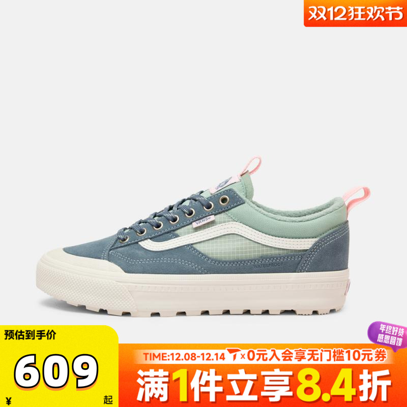 VANS范斯中性MTE Old Skool Waterproof CL运动休闲鞋VN000DAZJ4C